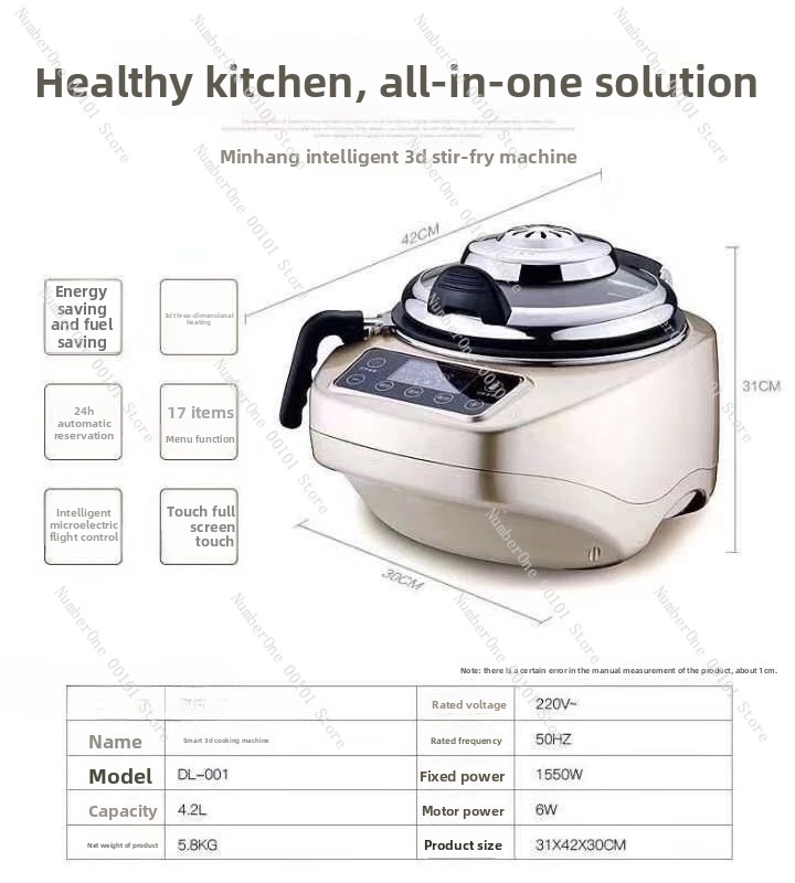 家庭用自動調理機 3D加熱 5L スマート炒め物ロボット 怠 - Home Cooking Robot のレビューと価格