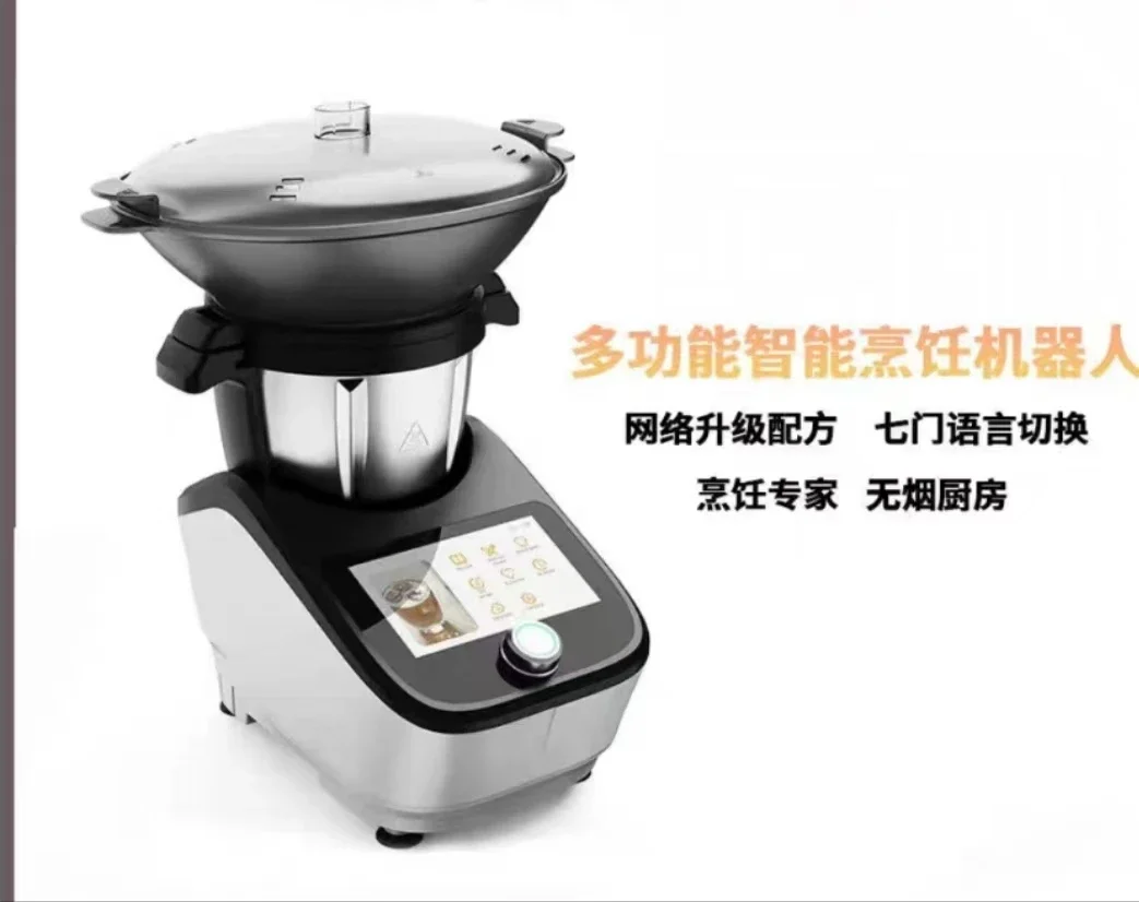 インテリジェント多機能調理機 全自動家庭用調理ロボット キッ - Home Cooking Robot のレビューと価格