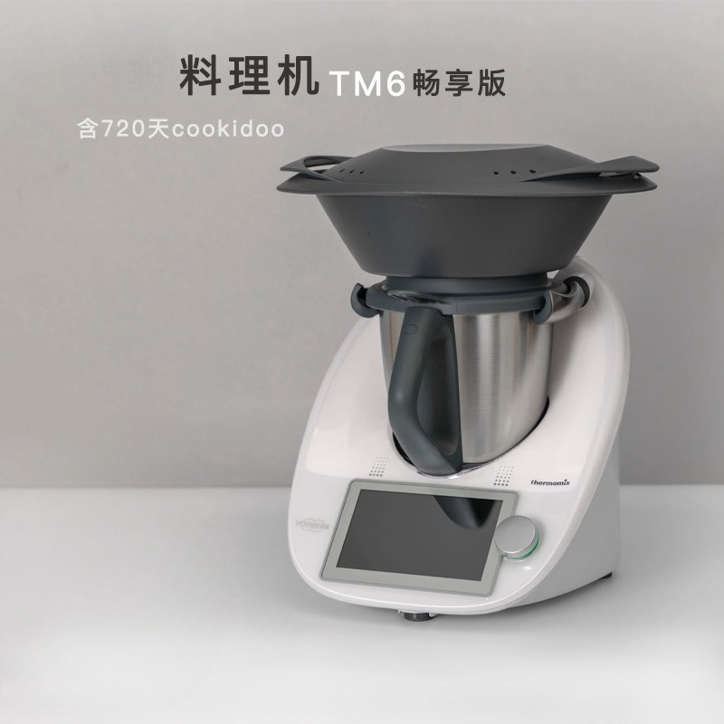 多機能調理機、全自動インテリジェント調理機、家庭用調理ロボッ - Home Cooking Robot のレビューと価格