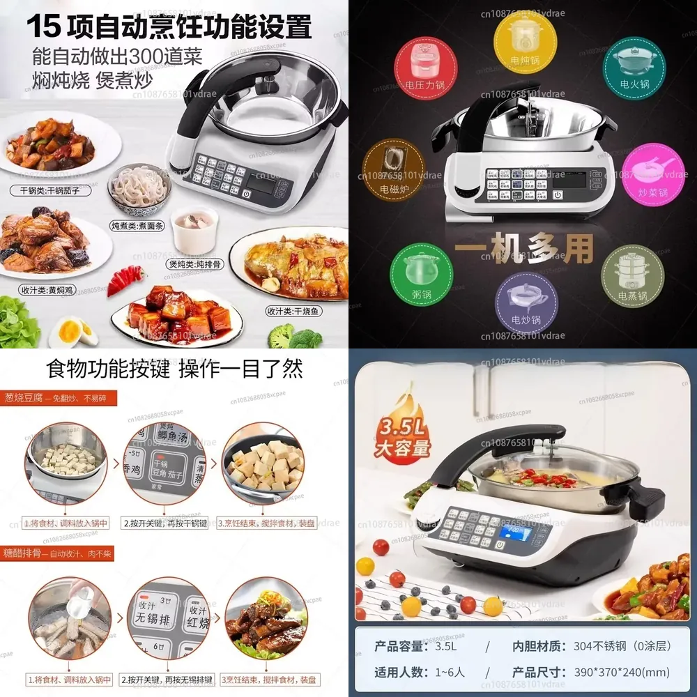 E15 スマート炒め物ロボット 大容量家庭用多機能フードプロ - Home Cooking Robot のレビューと価格