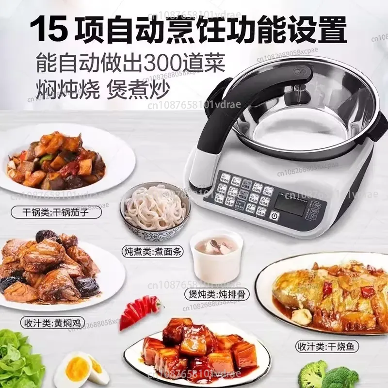 E15 スマート炒め物ロボット 大容量家庭用多機能フードプロ - Home Cooking Robot のレビューと価格