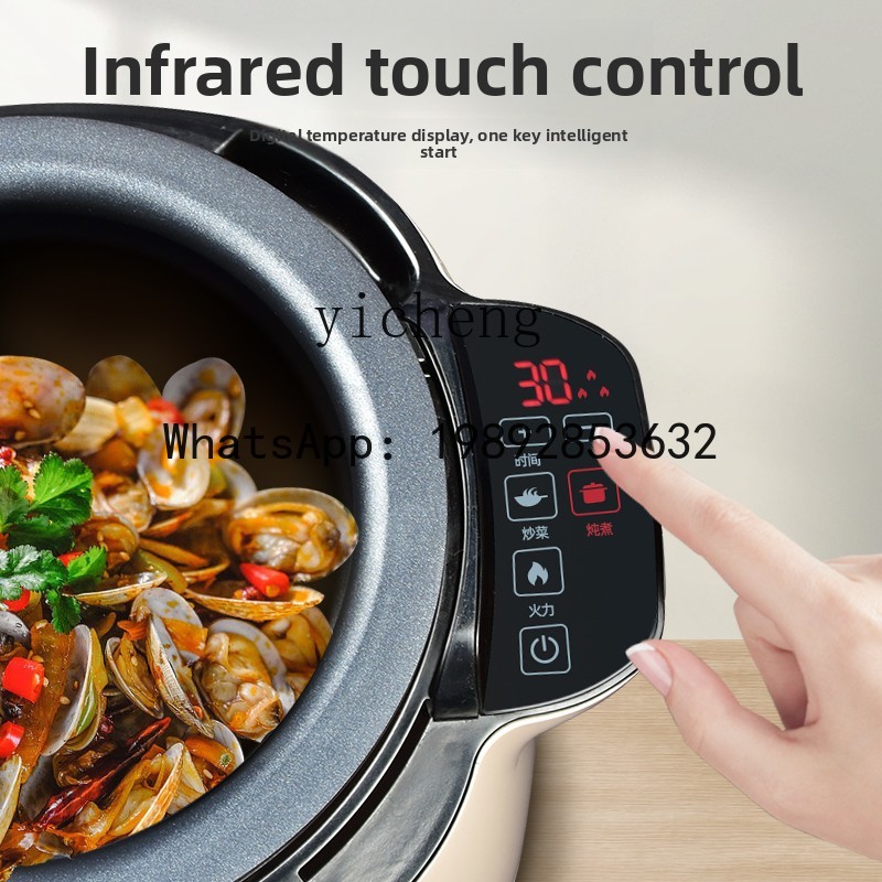 SS1 家庭用自動インテリジェント自動調理ロボット調理機中華 - Home Cooking Robot のレビューと価格