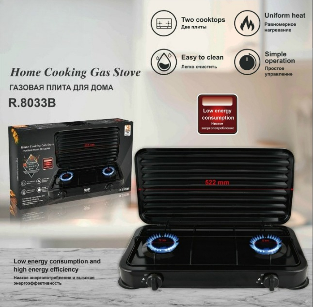 ヨーロッパ式シンプルマルチバーナーガスコンロ 天然ガス調理台 - Home Cooking Gas のレビューと価格