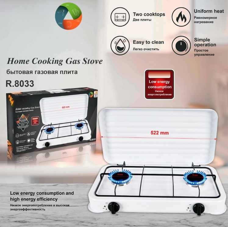 ヨーロッパ式シンプルマルチバーナーガスコンロ 天然ガス調理台 - Home Cooking Gas のレビューと価格